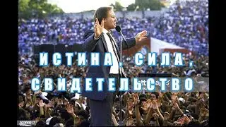 Джимми Сваггерт 