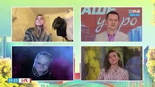 Молодые дизайнеры фестиваля «Платье города-2022» — Гость на связи
