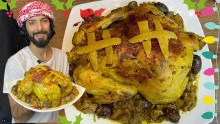 surpreenda sua família na ceia de natal com essa receita de frango assado marroquino