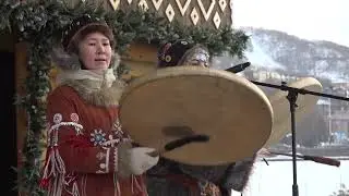 Корякский обрядовый праздник «Встреча Нового Солнца». 2021г.