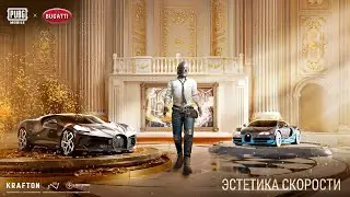 ЧЕГО ТЫ ОТКРЫЛ?!😄 PUBG MOBILE ОБНОВЛЕНИЕ 2.6