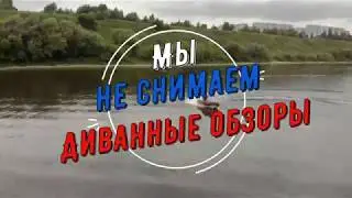 On the river wave