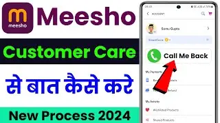 meesho customer care number,meesho customer care se kaise baat kare,how to call meesho customer care