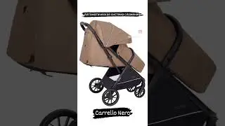 🔥Новинка от Carrello! Модель NERO.🔥 Автоматическая система складывания. До 22кг. Вес 9кг. 