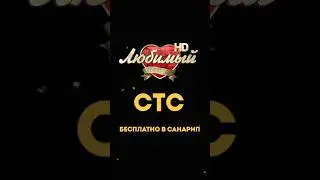 1 ВЫПУСК ШОУ «ПРЯТКИ» 💣 на #любимыйстс