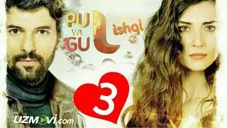 Pul va Gul ishqi 3-qism Turk serial Uzbek O'zbek tilida HD