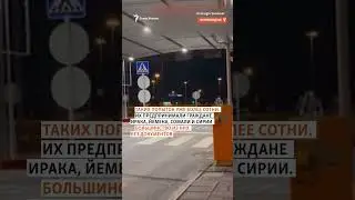 Финляндия закрыла границу для россиян | Север.Реалии 