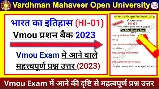 HI-01 | vmou history important questions answer  | vmou history ba 1st year paper ,exam paper 2023