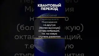 #Глоссарий