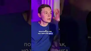 Учитель физики реагирует на Майнкрафт 