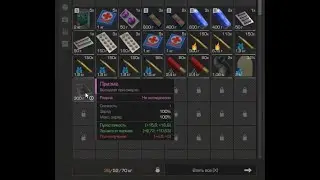 Самая быстрая покупка ПТРД-М | STALCRAFT