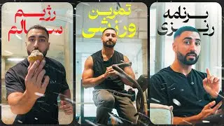 با این ترفند هم از زندگی لذت ببر هم به بدن رویاییت برس!