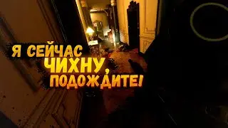 Я сейчас чихну, подождите! / Ready Or Not