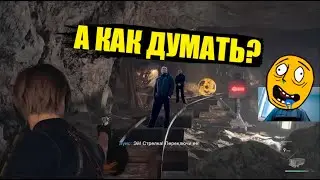 Папич не успел подумать!