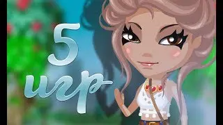5 ИГР, ПОХОЖИХ НА АВАТАРИЮ \/ Аватария