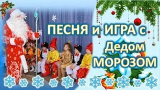 Песня 
