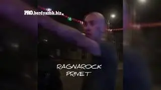 В центре Бердянска произошла массовая драка