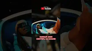 СДЕЛАЛ ФИТ СО ЗВЕЗДОЙ АМЕРИКИ (CHIEF KEEF) 
