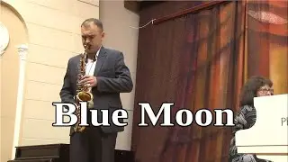 Blue Moon (Live Sax Cover/Живой звук)