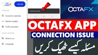 Octafx Connection rest problem Solution | Octafx App Connection Fix 2022