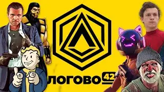 Логово 42 #4: Mortal Kombat 12, криптоигры, Spider-Man, GTA 6, Saints Row, сериал по Fallout, DokeV