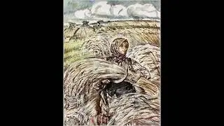 Громкие чтения 
