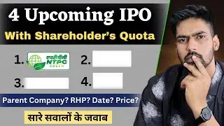 Don't Miss these Upcoming IPO With Shareholders Quota | New IPO