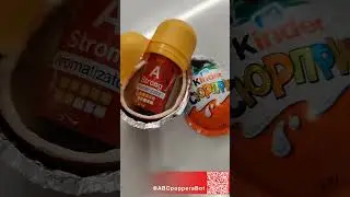 Попперс сюрприз 