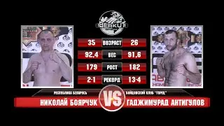 ACB 7: Николай Боярчук vs. Гаджимурад Антигулов | Nikolai Boyarczuk vs. Gadzhimurad Antigulov
