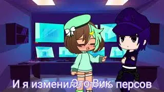 Реакция жителей Пика на Вару