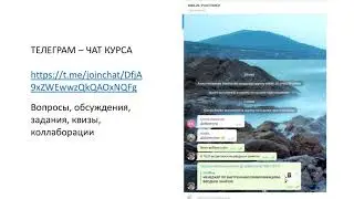Менеджер по внутренних коммуникациям. Вводный урок курса