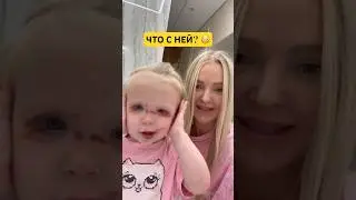 Не уследила за Миленой 😳