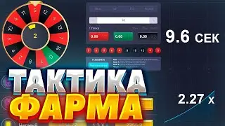 ТАКТИКА ФАРМА НА UP-X / ПРОМОКОД В РОЛИКЕ АП-Х