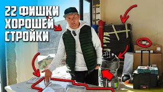 Так должна выглядеть каждая стройка в 2024 году. Экскурсия по строительному объекту в Красной Поляне
