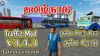 தமிழ்நாடு Traffic mod add for bus simulator indonesia | Bus simulator indonesia V3.3.4
