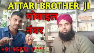 attari brother & rampur dawakhana ।। attari ji se baat kese kare #rampur #humare