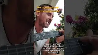 Наша юность...мы играли и были счастливы и вся жизнь была впереди! 40+ поддержат лайком🤝