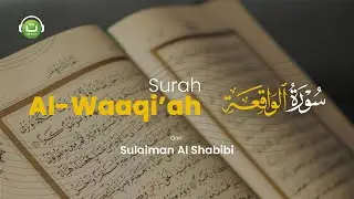Surah Al-Waaqi'ah Merdu | Sulaiman Al Shabibi | Tadabbur Daily