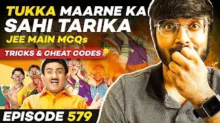 JEE Main 2023: Tukka Maarne Ka Sahi Tarika🔥🔥🔥| Tricks & Cheat Codes 