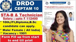 DRDO CEPTAM 10 Online Form Kaise bhare | drdo ceptam 10 online form 2022 for 1901 post