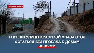 Проект новой развязки при въезде на ПОР не учитывает проезд к домам по улице Красивой