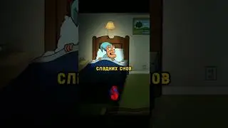 😂 Гриффины Cмешные, РЖАЧНЫЕ моменты. - 525  часть 