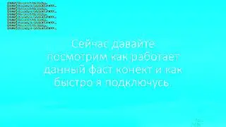 САМЫЙ ЛУЧШИЙ FAST CONNECT ARIZONA RP  SAMP 0 3 7 +  fix The server didn’t respond + НА ЛАУНЧЕР