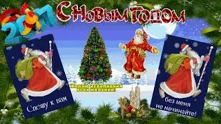 Новогодний юмор! ஐ❤ღ Сияет елочка, подарки… мандарины детворе…! ஐ❤ღ