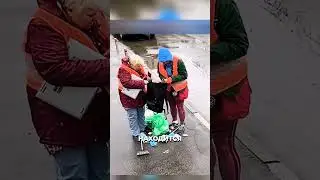 Помогла мужчине #истории #история #новости #новость #добрыеновости