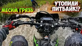ПОКАТУШКА ПО ГРЯЗИ с НОВИЧКОМ!? SHARMAX SPORT 280 PR