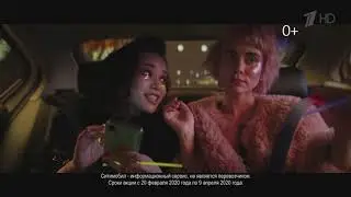 Ситимобил - Реклама
