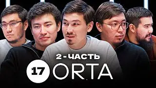 Очищение от грехов в Исламе: как это работает? | ОРТА #17 (2-часть)