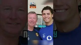💥🤯 Роналду игрок Барселоны!? #football #ronaldo   #shorts #short