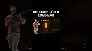 ВЫШЛО НОВОЕ ОБНОВЛЕНИЕ СТАНДОФФ2 😱 #рекомендации #стандофф2 #standoff2 #обновление #стандофф #обнова